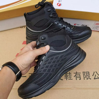 Outdoor mesh breathable mountaineering training shoes men's boots lightweight anti-puncture duty shoes