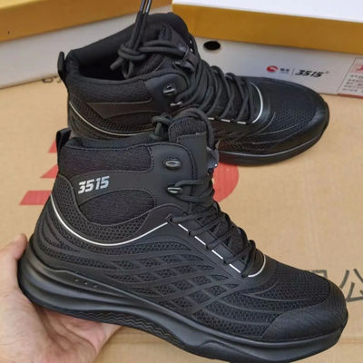 Outdoor mesh breathable mountaineering training shoes men's boots lightweight anti-puncture duty shoes