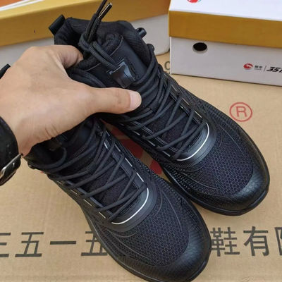 Outdoor mesh breathable mountaineering training shoes men's boots lightweight anti-puncture duty shoes